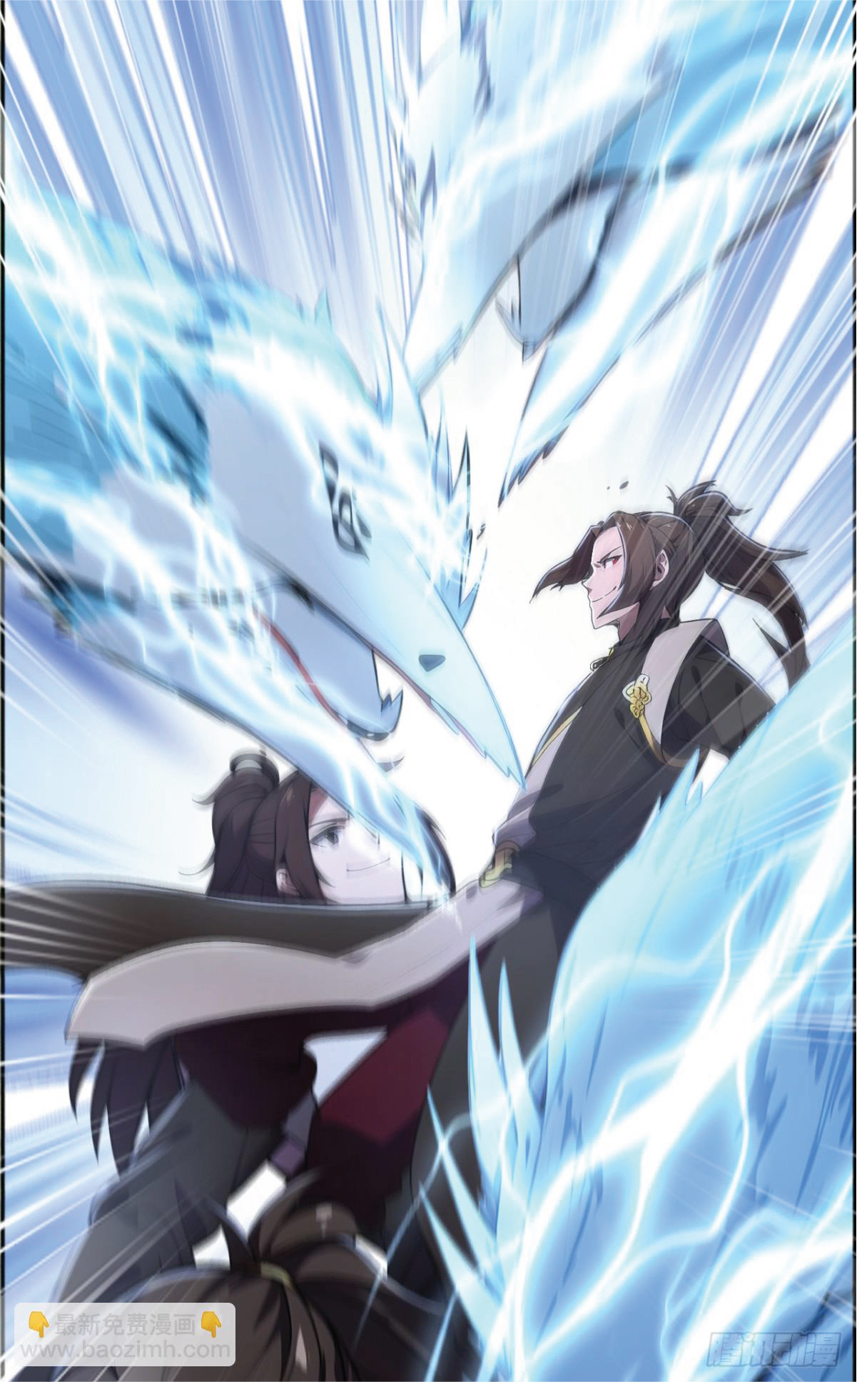 I Get Stronger Just by Lying down while My Apprentice Cultivates ตอนที่ 21 หน้า 23