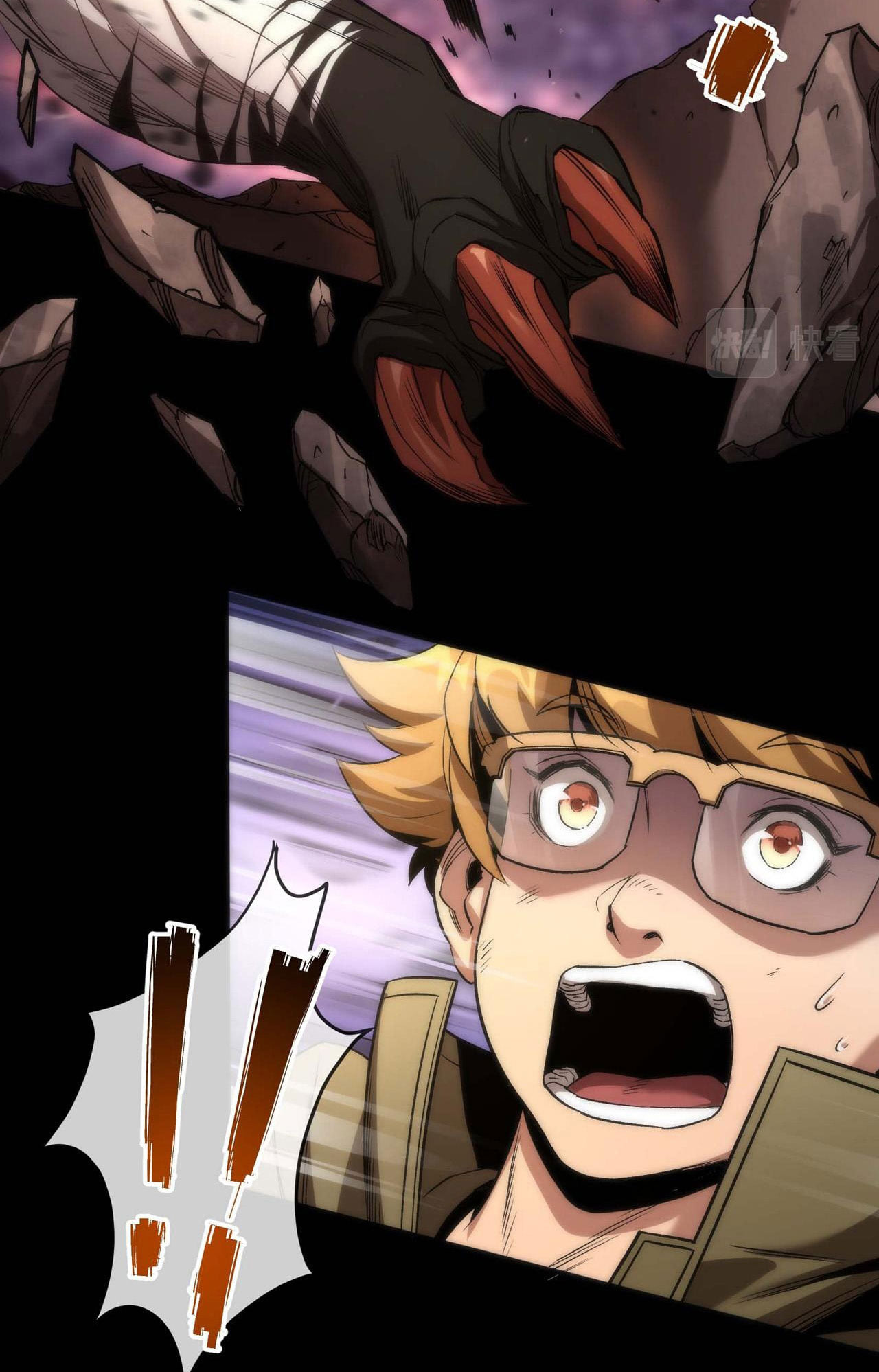 ราชาแห่งอักษรรูน ตอนที่ 1 หน้า 28