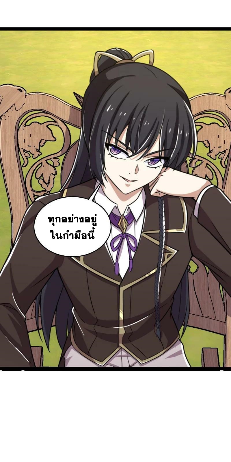 ชีวิตอันสันโดษของจักพรรดิ์หลินเกอ ตอนที่ 234 หน้า 49