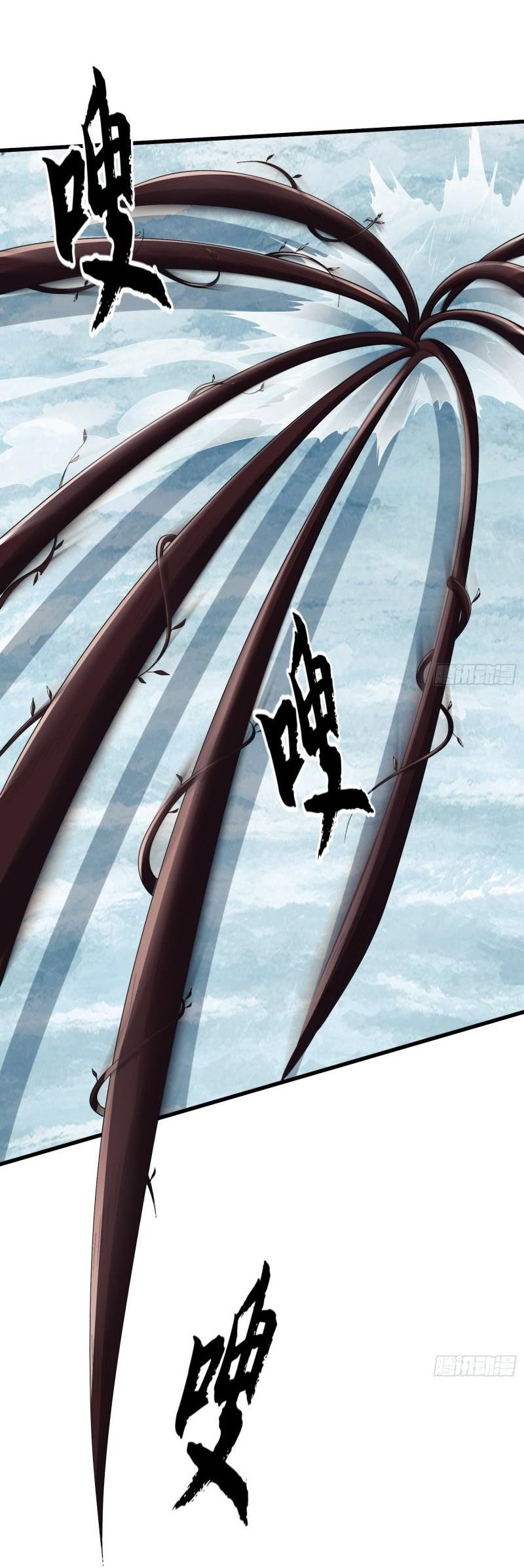 THE FIRST ORDER ตอนที่ 122 หน้า 5