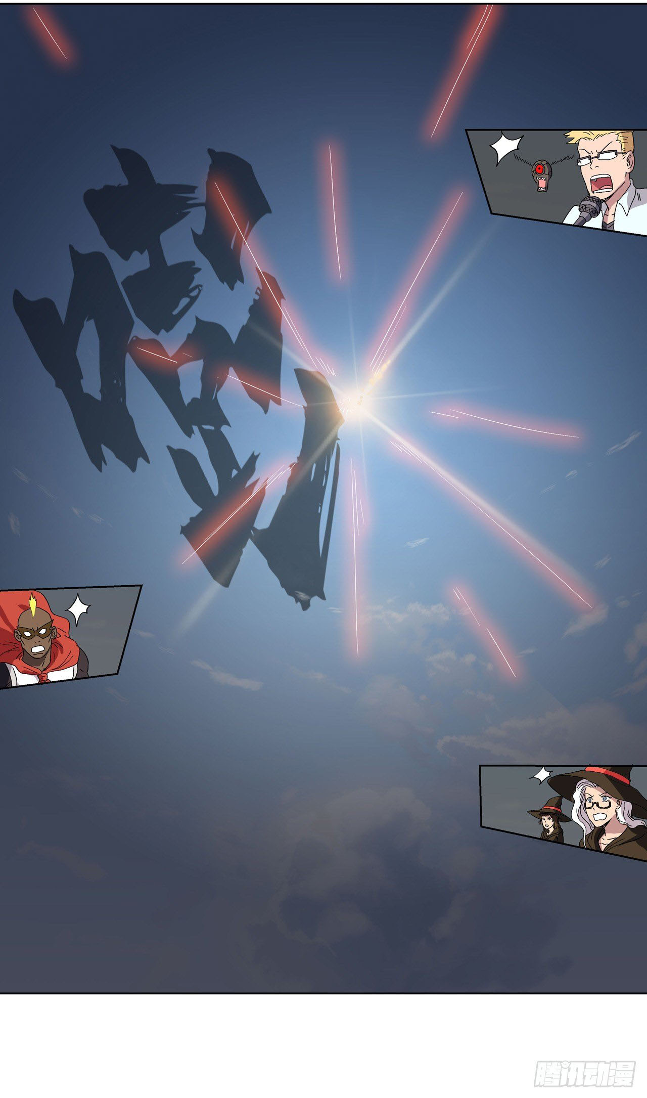 Cultivator vs Superhero (ทันจีน) ตอนที่ 58 หน้า 14