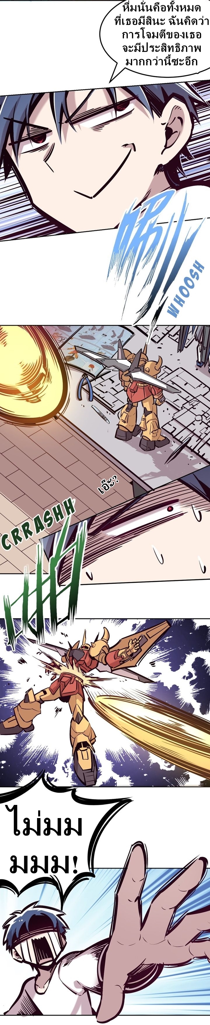 Demon x Angel can't get along! ตอนที่ 31 หน้า 12