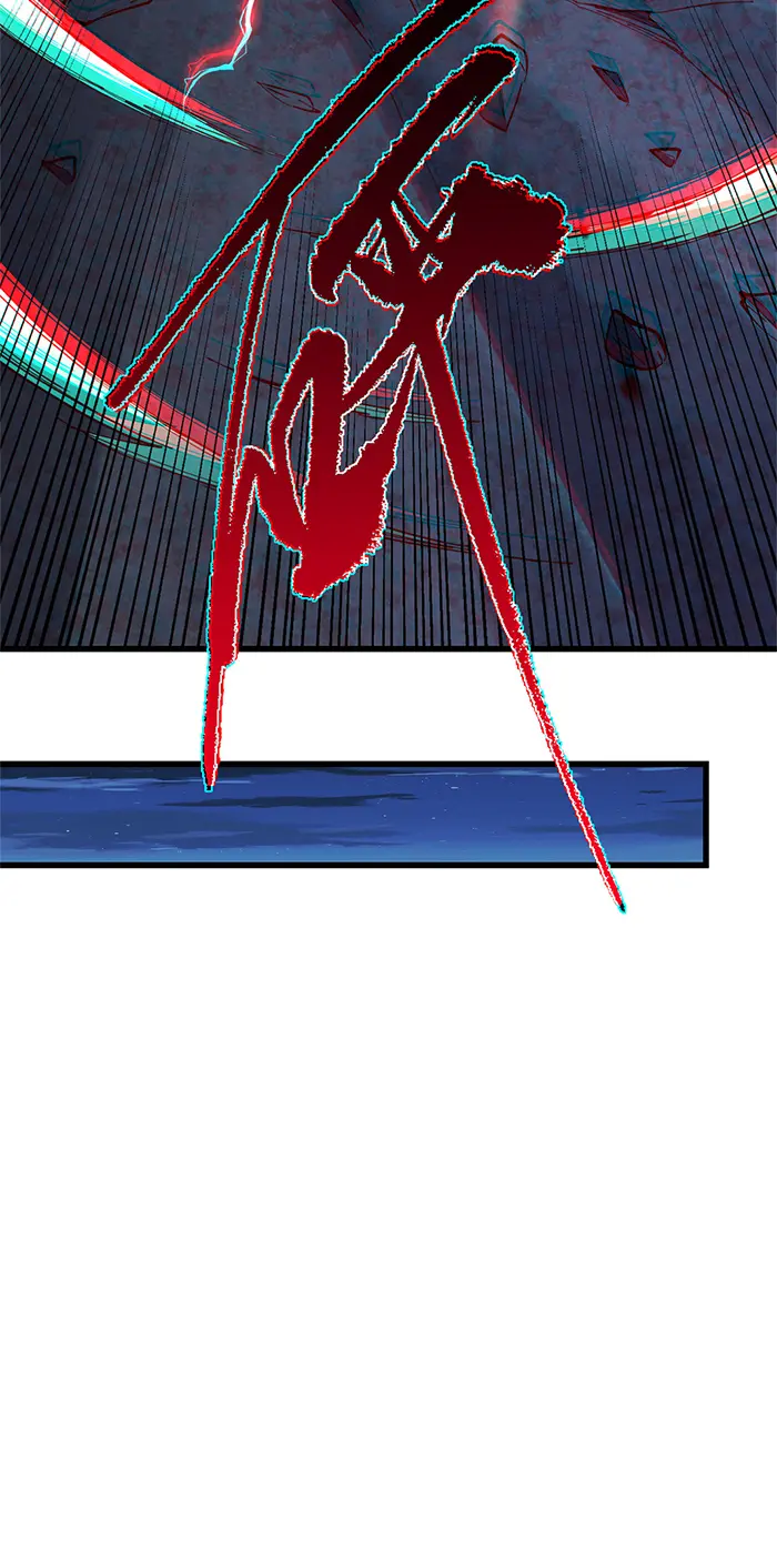 [ชนจีน] เทพอสูรเบฮีมอธ - Demon God of Apocalyptic Behemoth ตอนที่ 17 หน้า 50