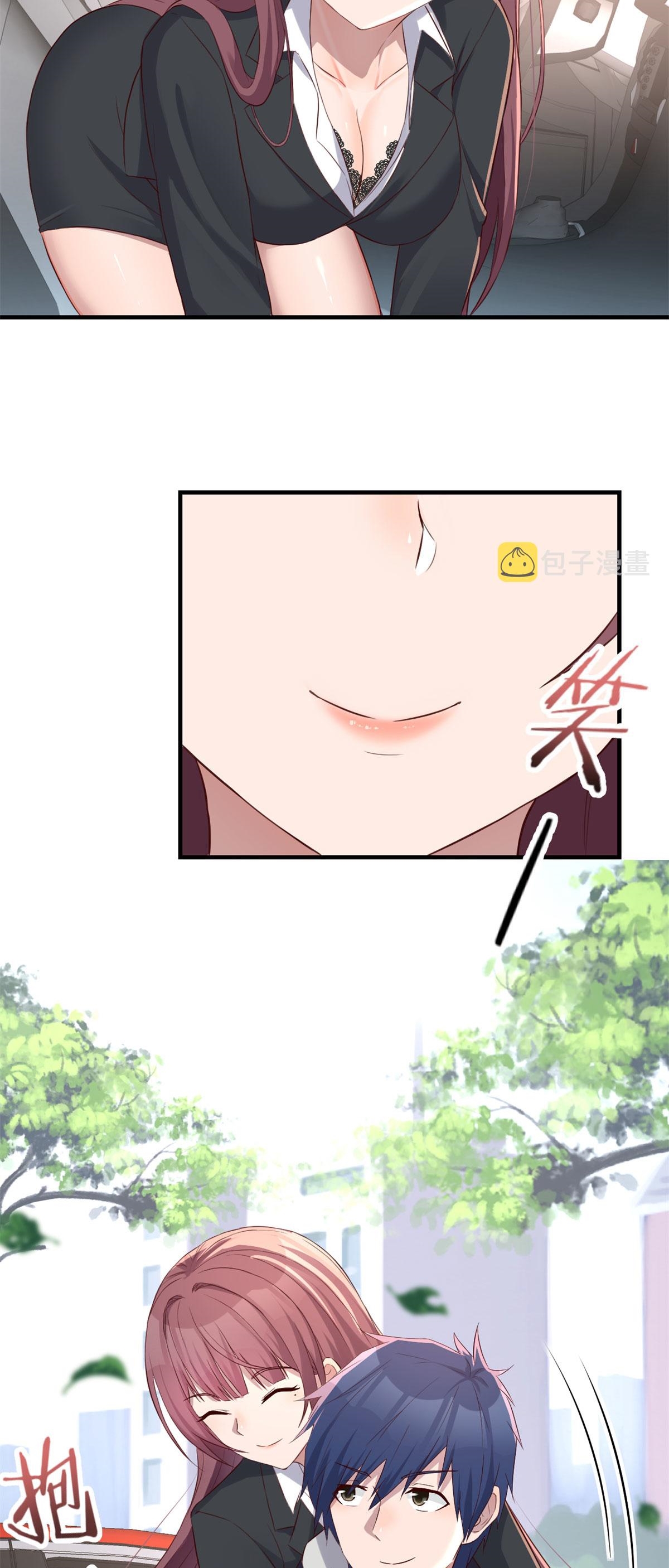 พี่สาวอยากเล่นคุณ ตอนที่ 31 หน้า 21