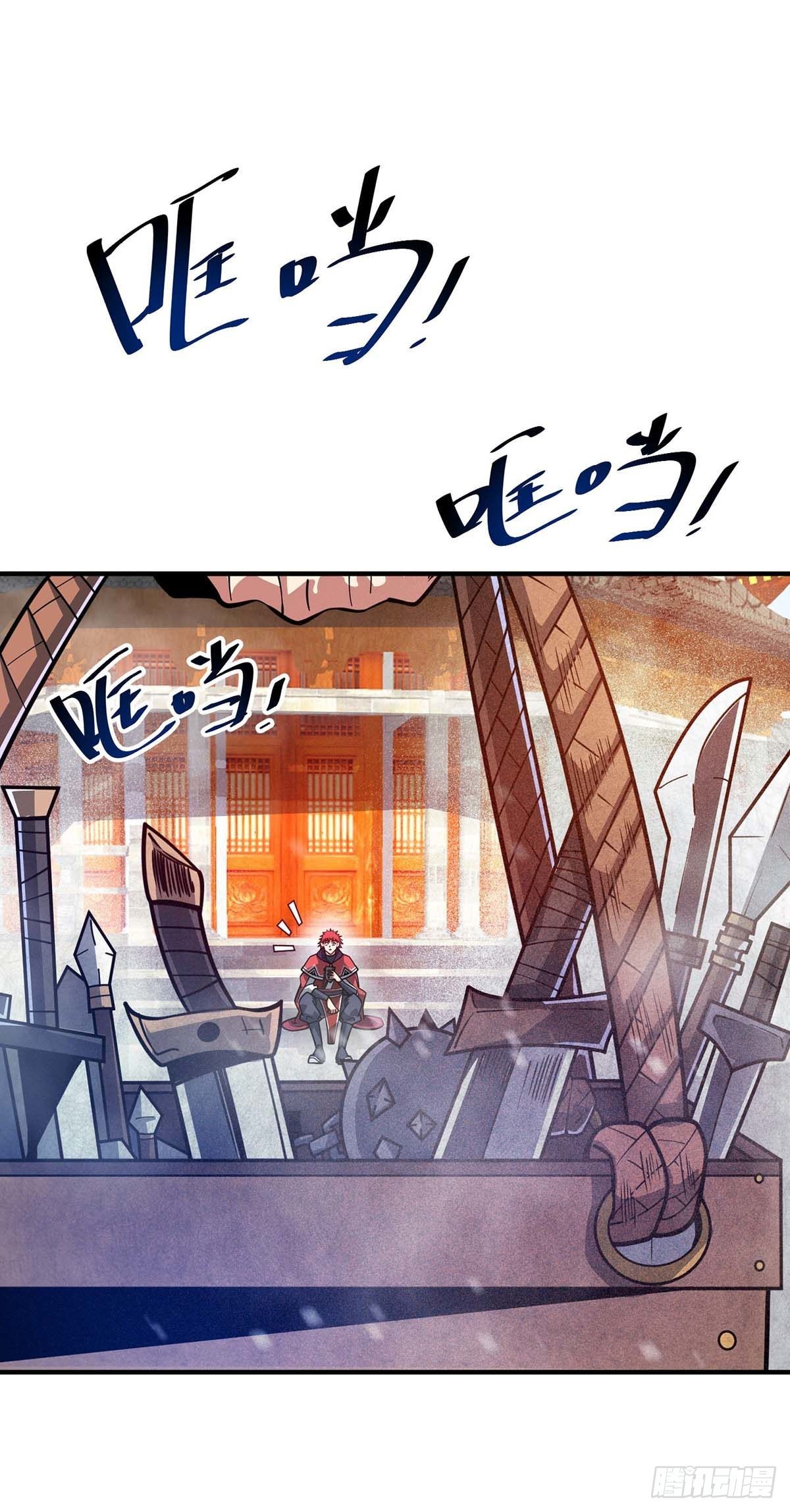 Eternal first son-in-law ตอนที่ 111 หน้า 33