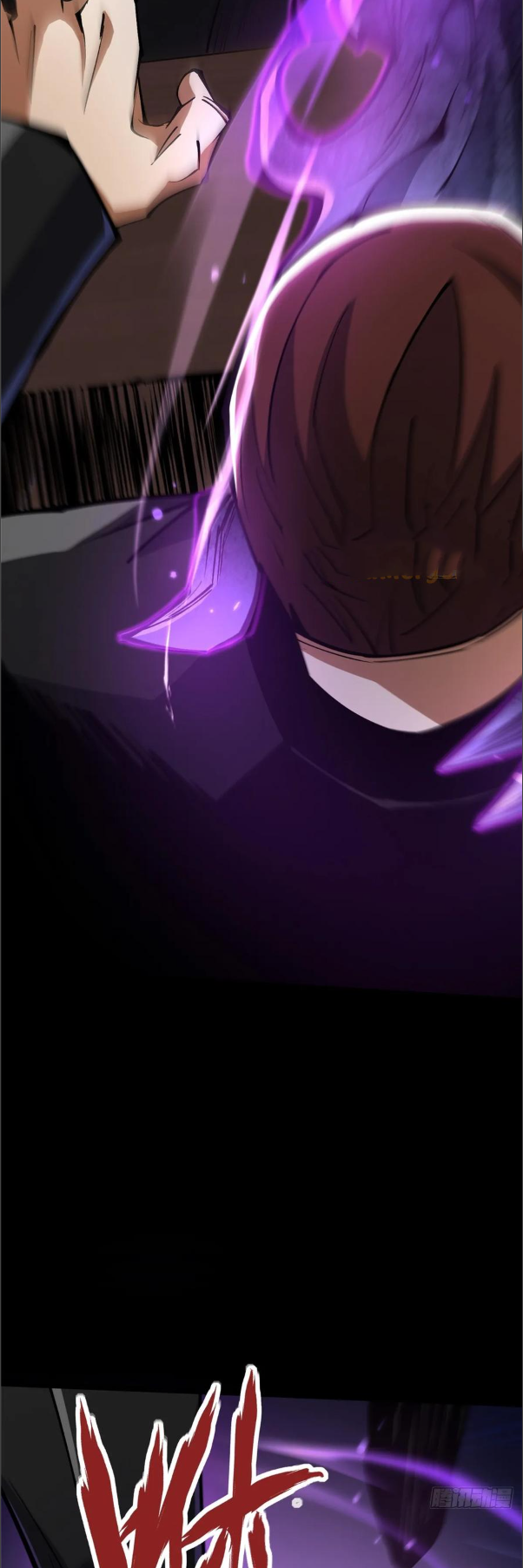 ไม่อยากเรียนทักษะ แห่งคำสาปเลย! ตอนที่ 104 หน้า 11