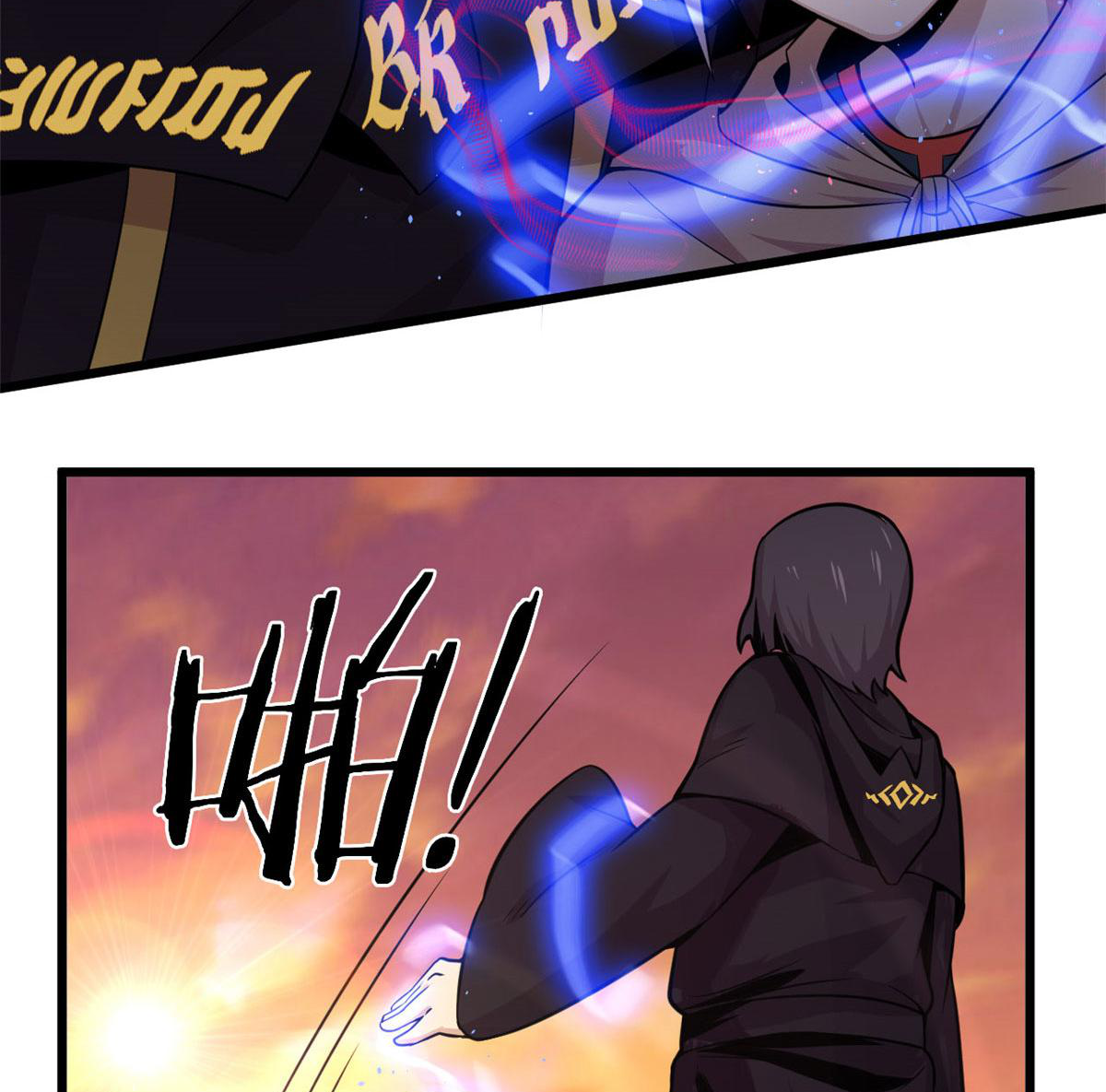 ยอดเซียนสัตว์วิญญาณ ตอนที่ 25 หน้า 7