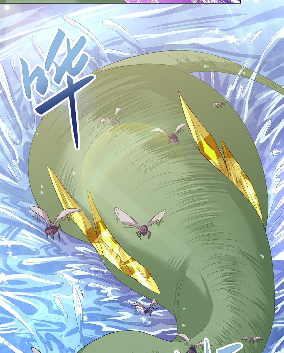 (ชนจีน) Dragon Master (จูหมิง นักรบเซียนมังกร) ตอนที่ 148 หน้า 11