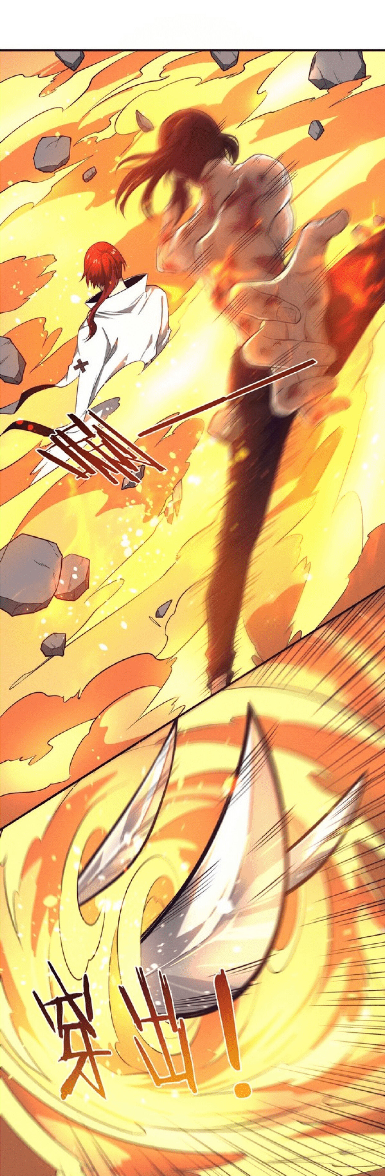 the frenzy of evolution การวิวัฒนาการที่บ้าคลั่ง ตอนที่ 70 หน้า 12