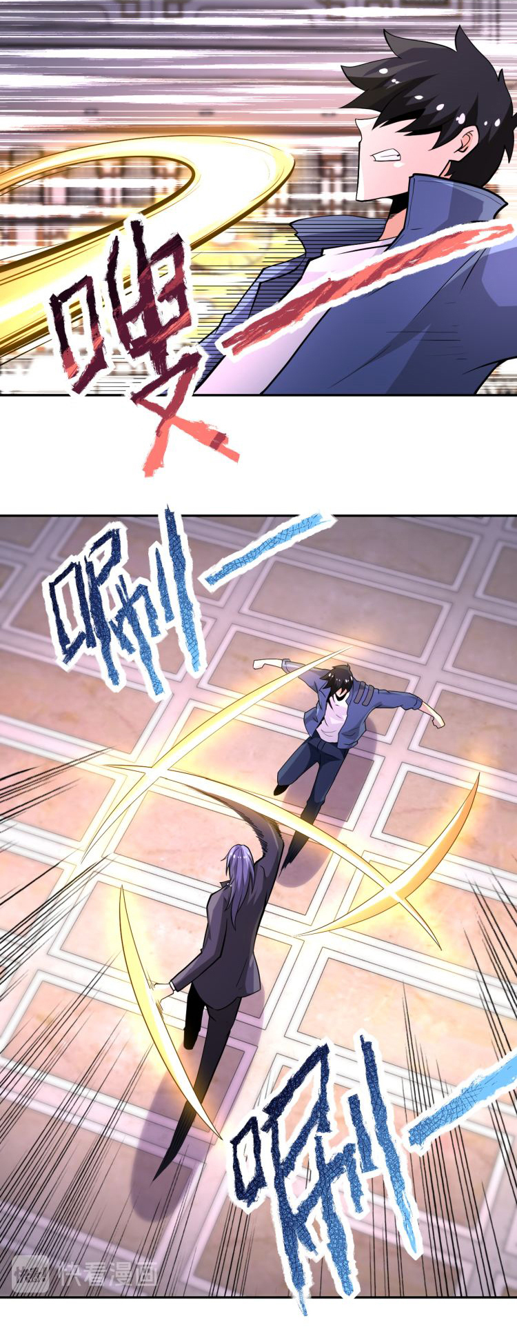 Apocalyptic Super System ตอนที่ 144 หน้า 25