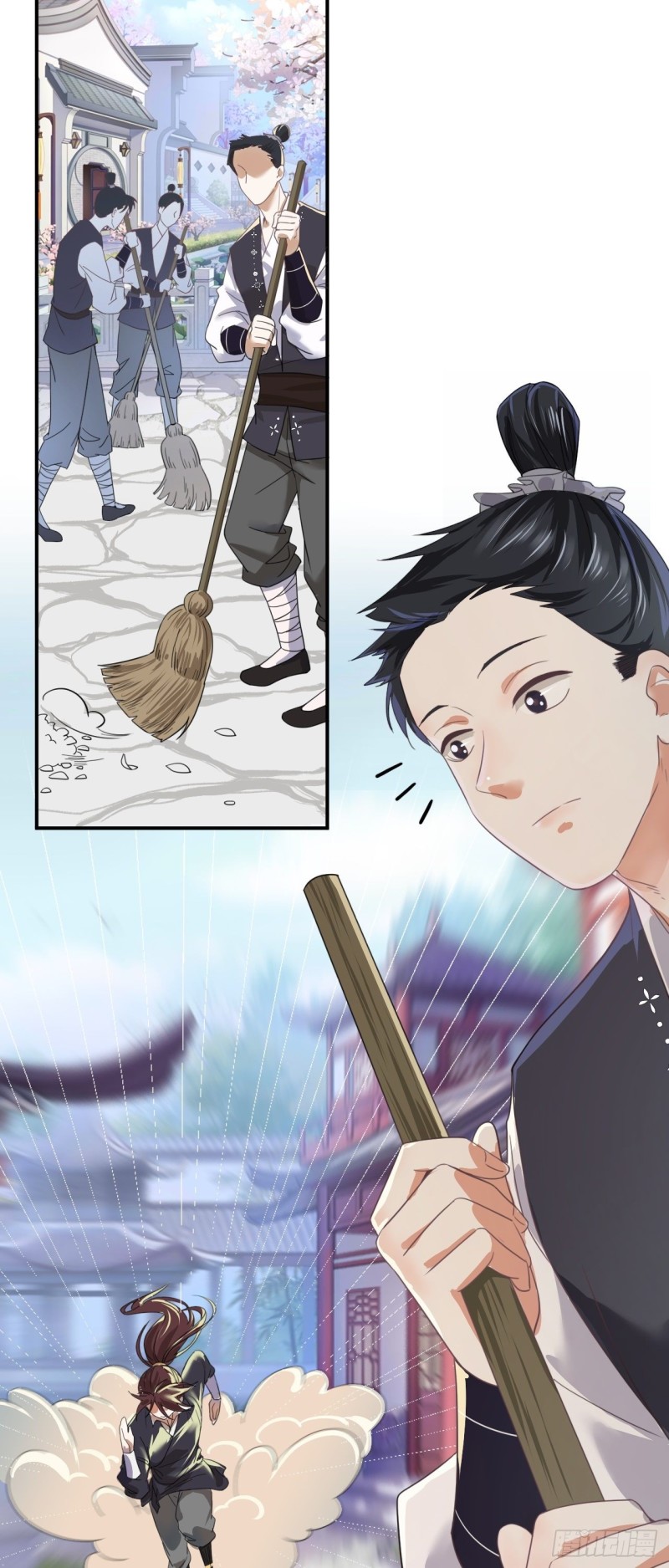 ระบบโชคระดับเทพ ตอนที่ 2 หน้า 57