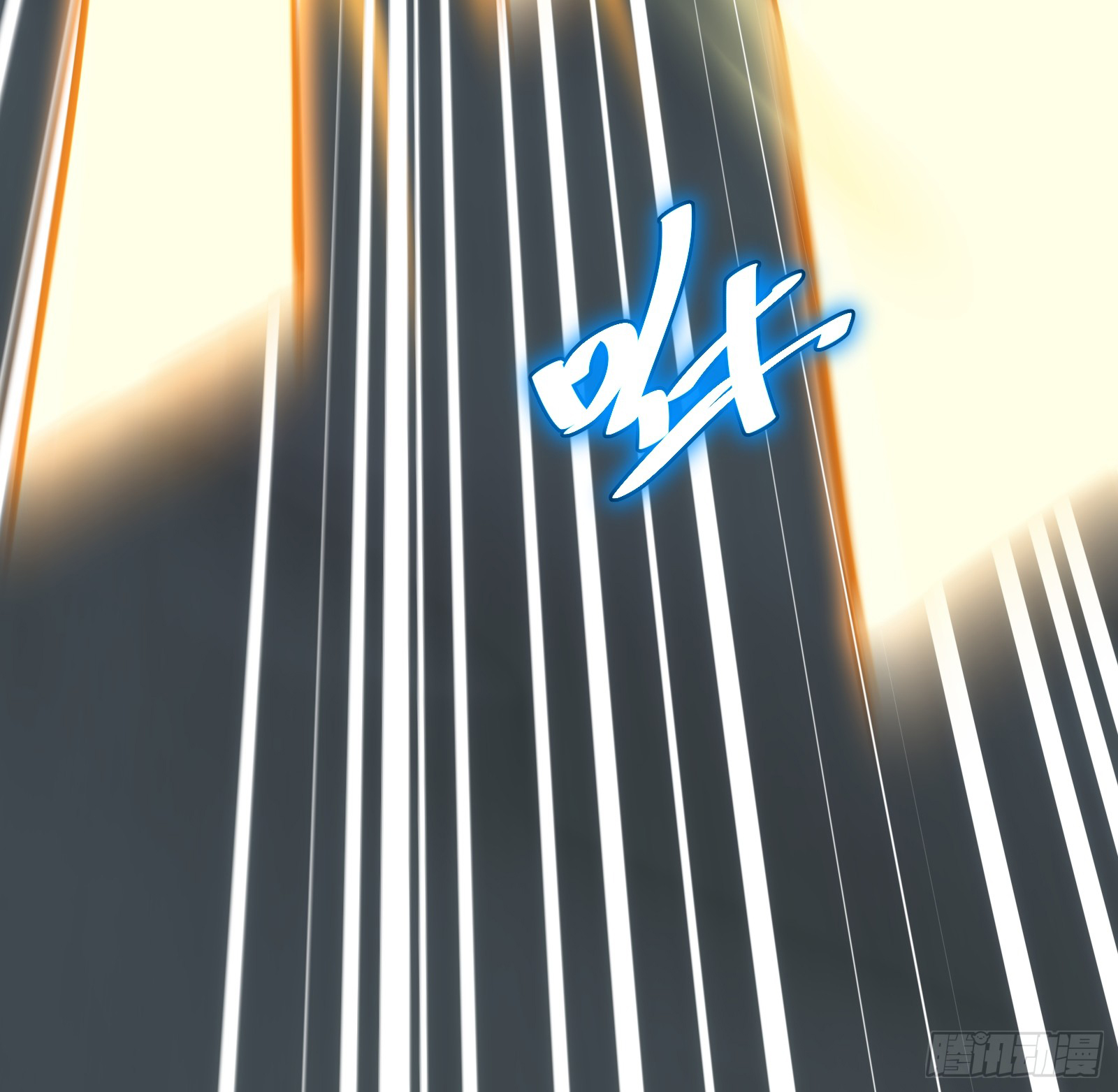 บังคับใจตัวเองก็ไร้เทียมทานได้ ตอนที่ 66 หน้า 61