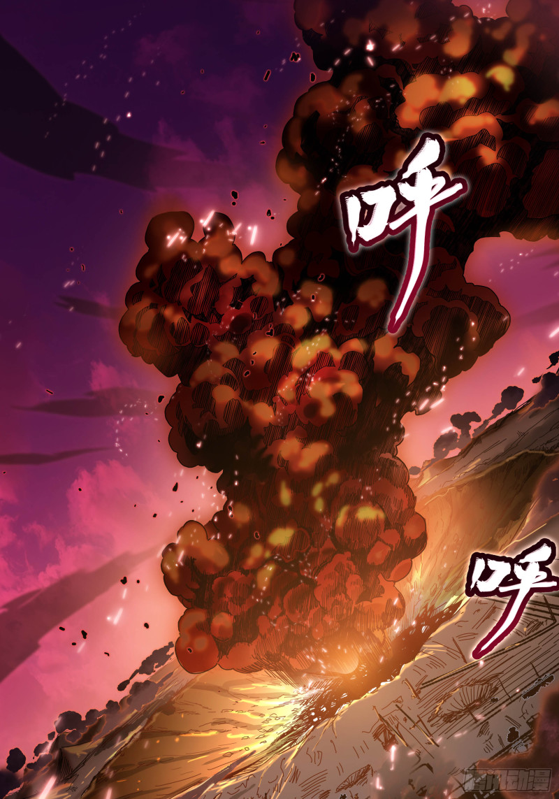 Legend of Star Genera ชนจีน ตอนที่ 5 หน้า 19