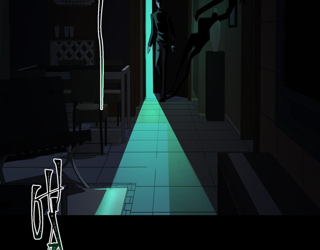 I created an Urban Legend ตอนที่ 20 หน้า 134