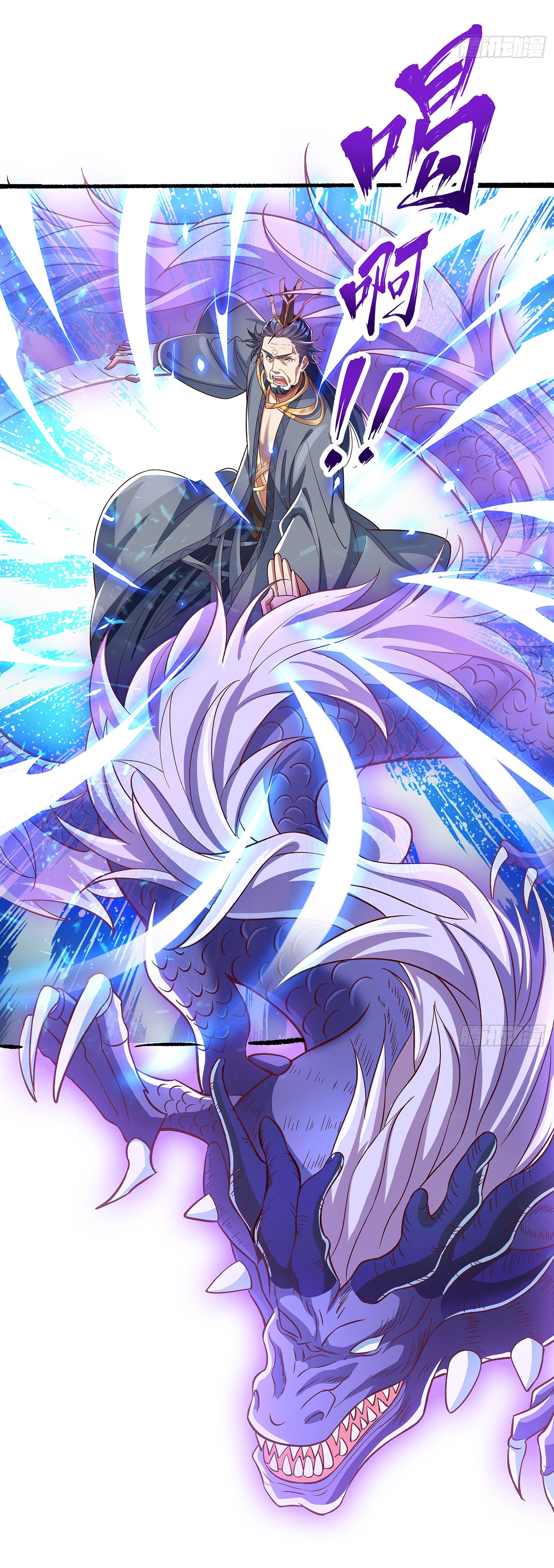 Life Exchange Club ตอนที่ 16 หน้า 7