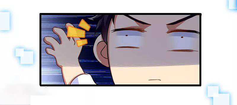 สุดยอดระบบผลาญเงิน 超級敗家子 ตอนที่ 14 หน้า 3