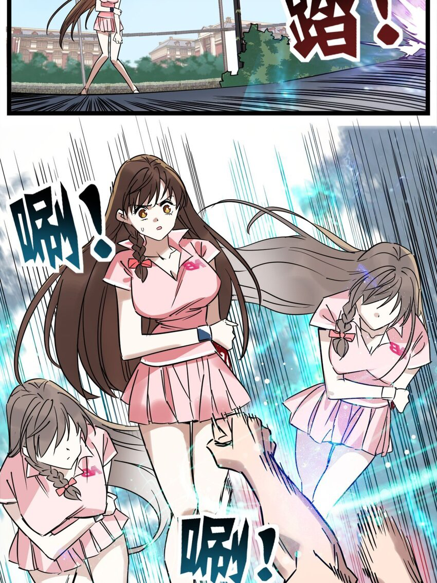 I Have a Hall of Heroic Souls ตอนที่ 14 หน้า 10