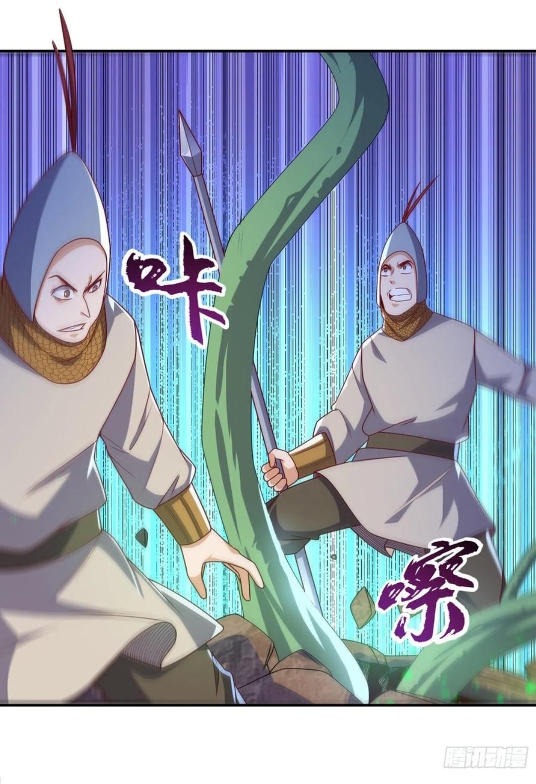 Wu ni ตอนที่ 184 หน้า 28