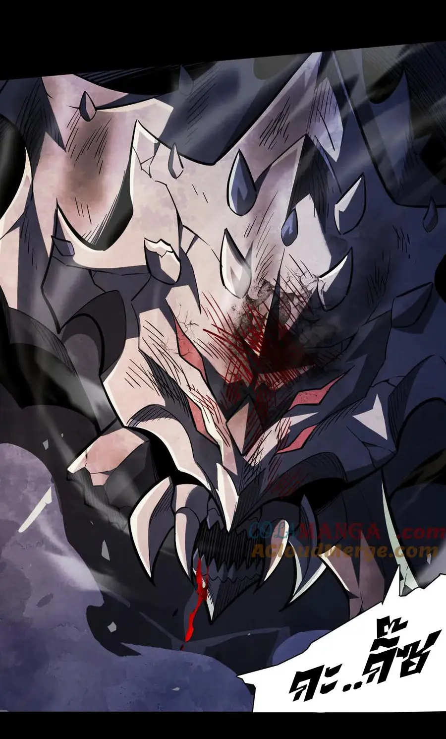 เปลี่ยนคราสระดับตำนานเทพผู้อัญเชิญปีศาจแห่งความตาย ( Idle Player Returns as a God ) ตอนที่ 4 หน้า 50