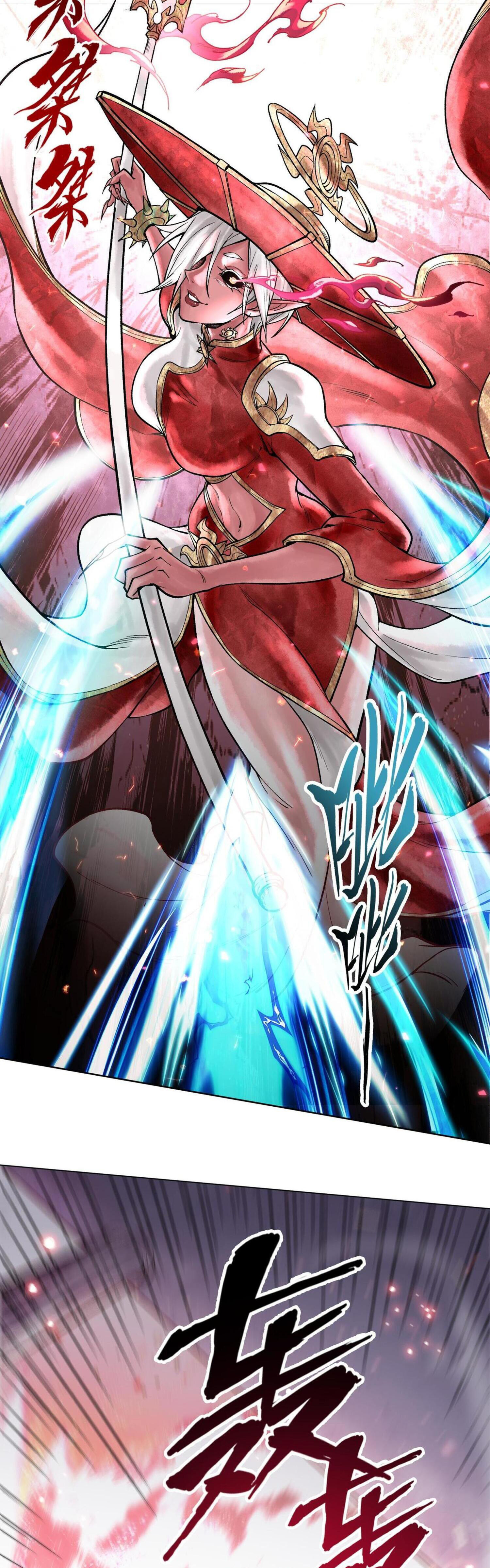 ปรามาสแห่งเทพ ตอนที่ 7 หน้า 7