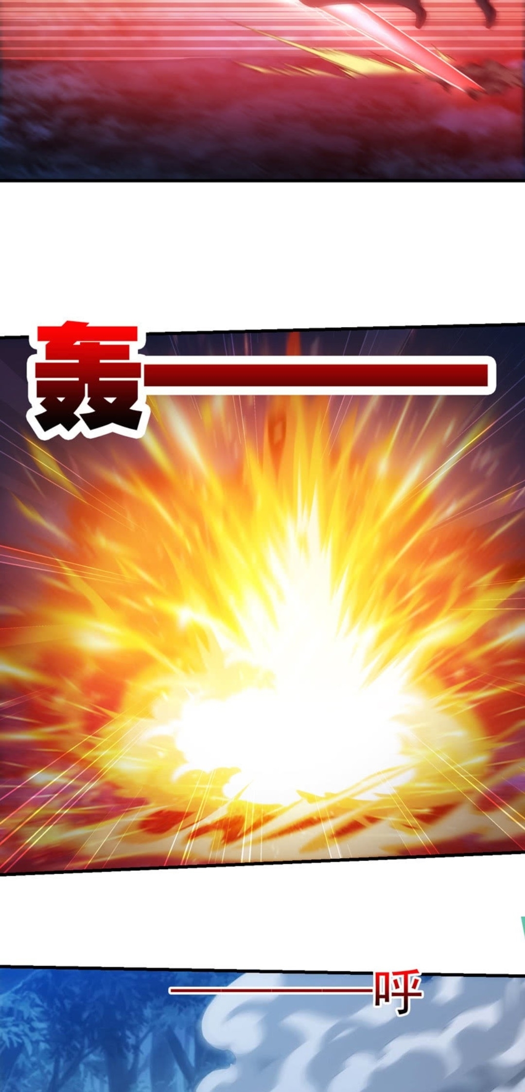 นักล่าพลังงาน SS2 ตอนที่ 7 หน้า 3