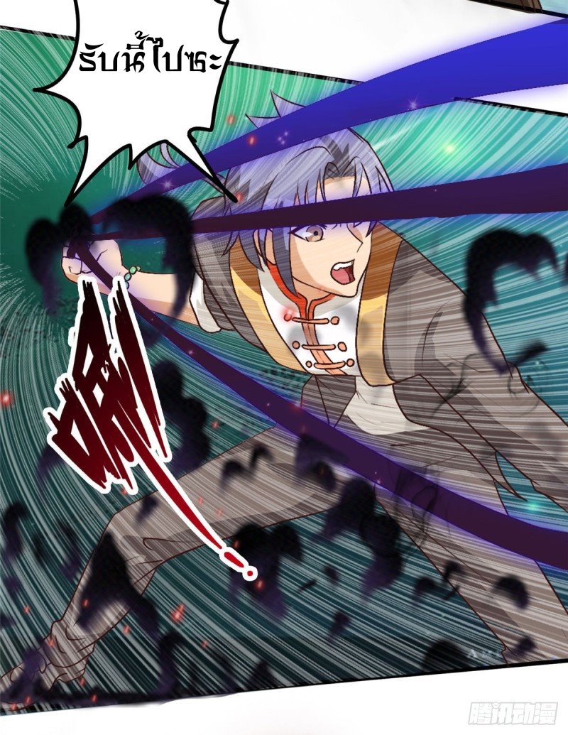 super genius doctor ตอนที่ 10 หน้า 29