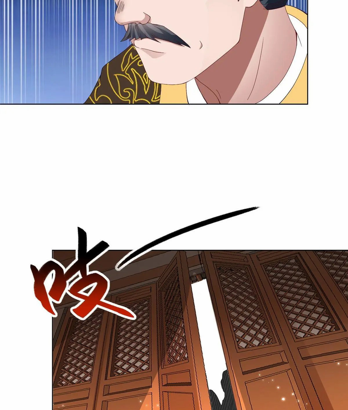 (ชนจีน) Dragon Master (จูหมิง นักรบเซียนมังกร) ตอนที่ 204 หน้า 8