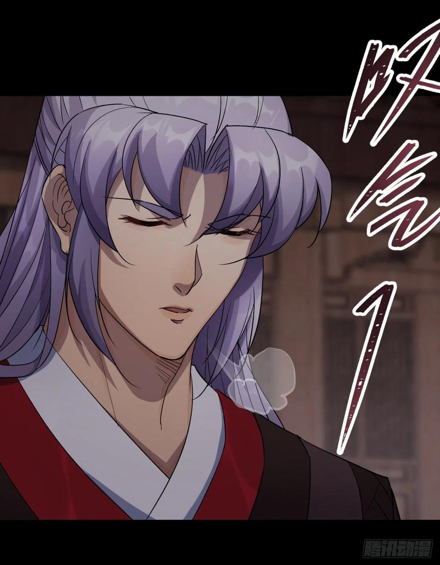 มหาปราชญ์ผู้ยิ่งใหญ่ ตอนที่ 63 หน้า 8