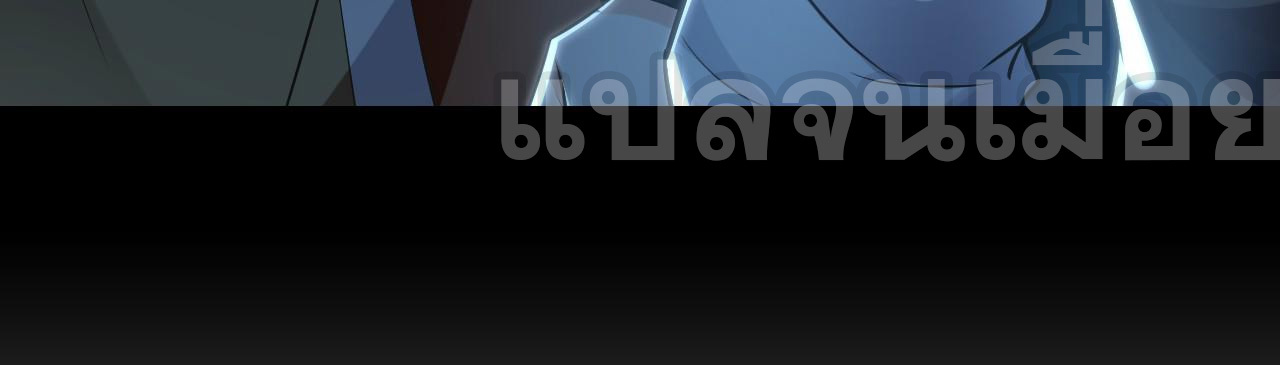 บ่มเพาะด้วยความเร็วหนึ่งล้านเท่า ตอนที่ 22 หน้า 41