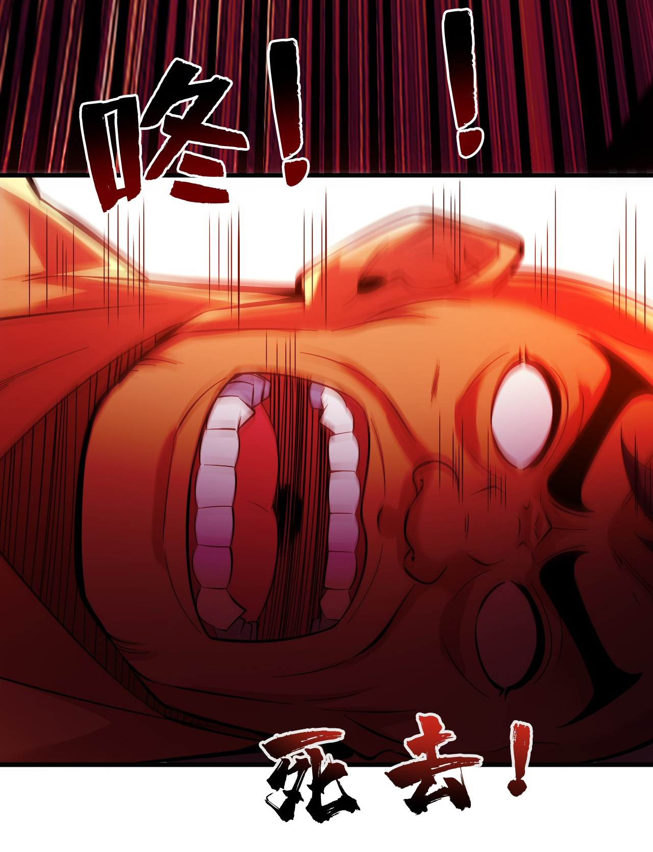 ข้าอยู่อย่างสันโดษมากว่า 100,000 ปี (ทันจีน) ตอนที่ 52 หน้า 14