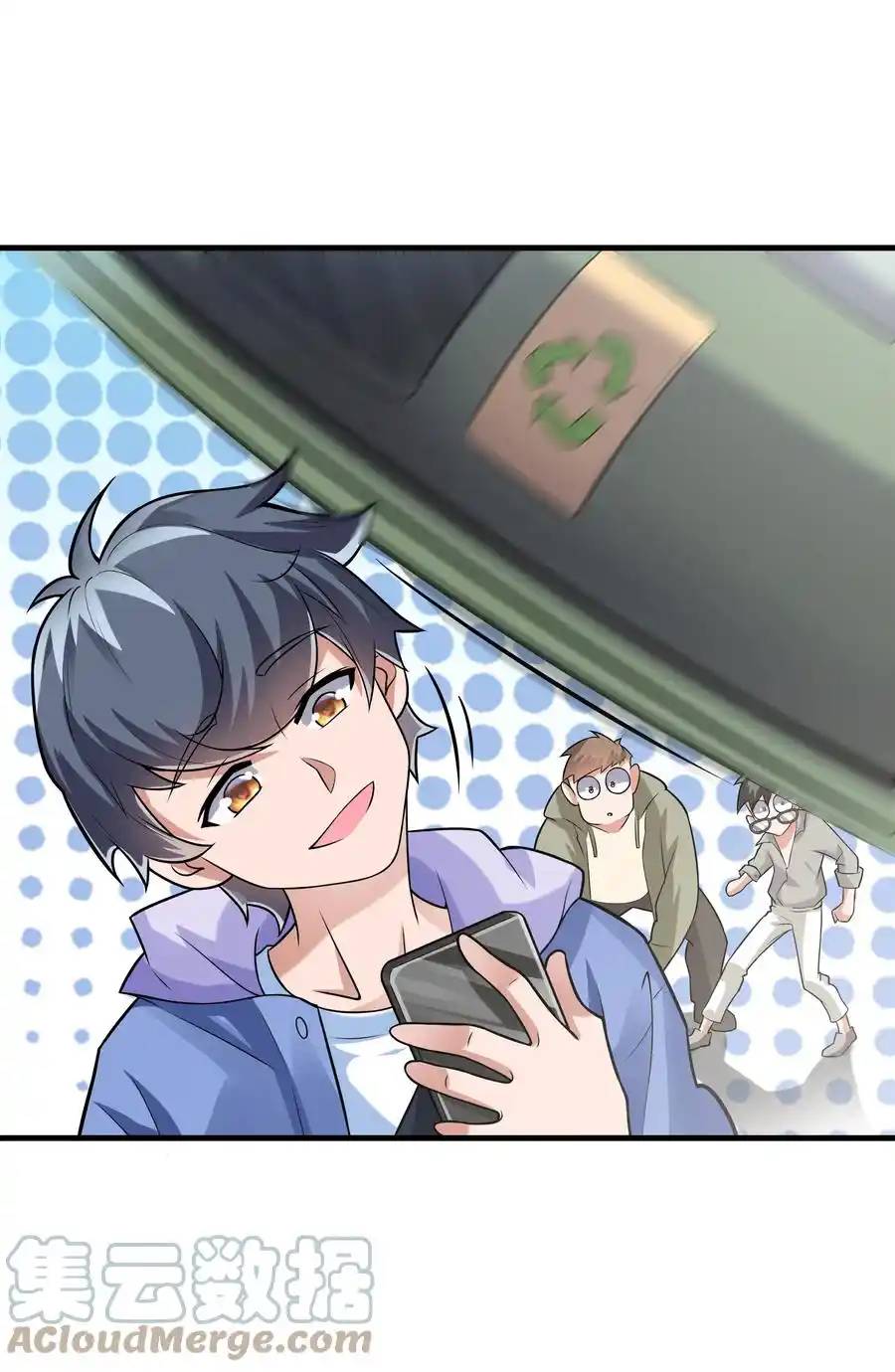 There Will Always Be Someone To Disturb My AFK Life ตอนที่ 1 หน้า 66