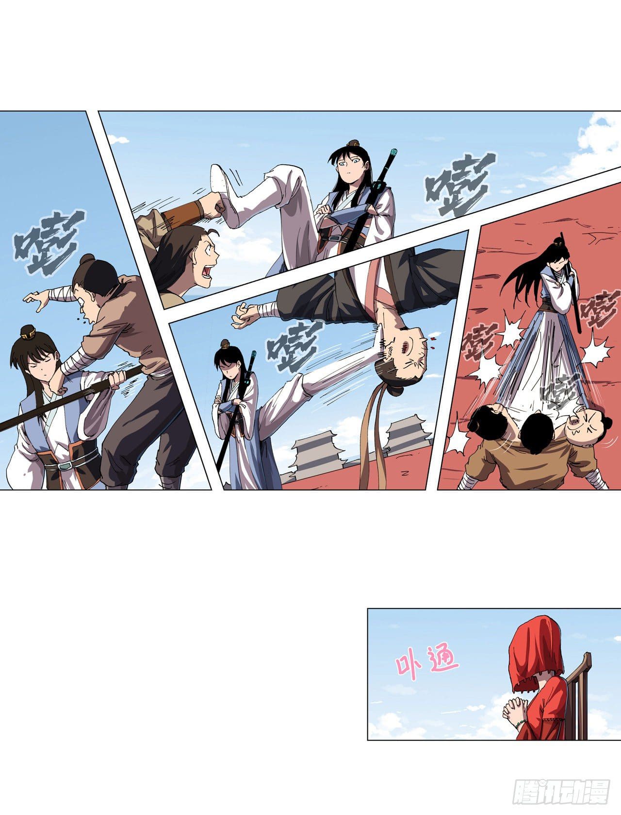 Cultivator vs Superhero (ทันจีน) ตอนที่ 146 หน้า 7