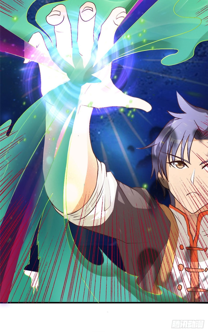 สุดยอดหมออัจฉริยะ ตอนที่ 12 หน้า 37