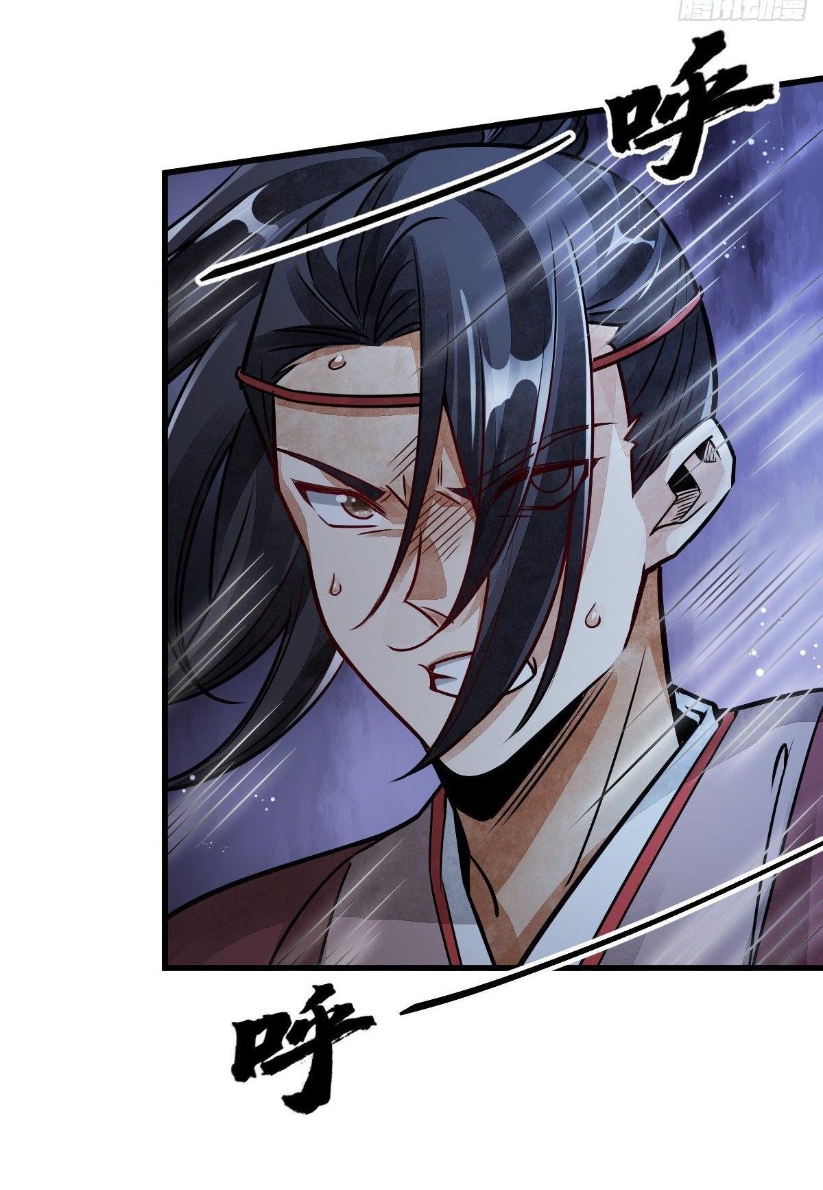 Lan Ke Qi Yuan ตอนที่ 5 หน้า 35