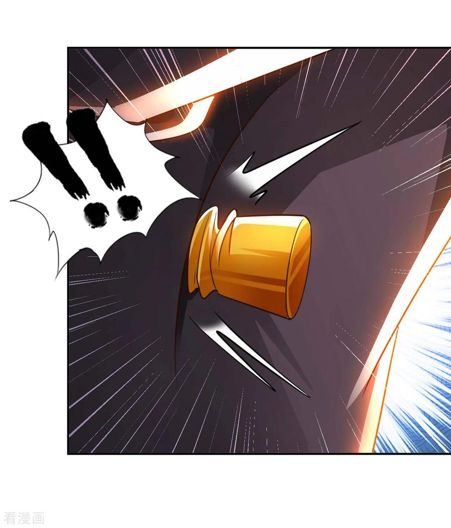 อาจารย์ของผม โคตรจะเทพ (My Master Is A God Of Cultivators) จบ ตอนที่ 34 หน้า 30