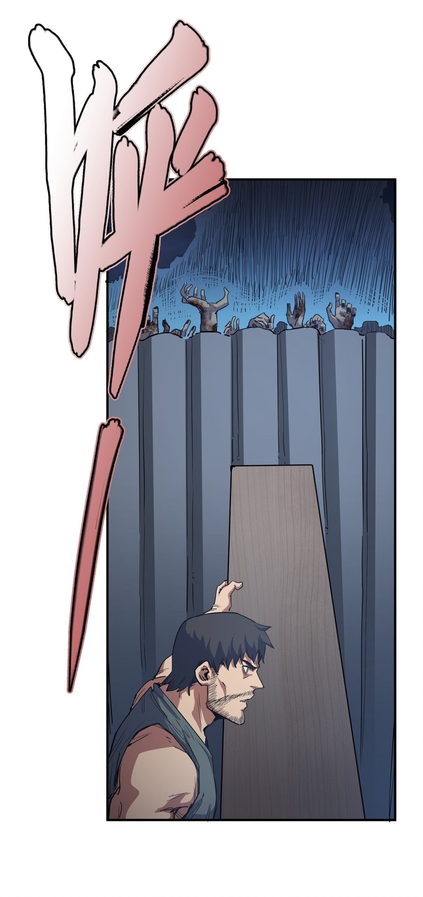 (ทันต้นฉบับ)The catastrophe of the doomsday, the rebirth of me turned the whole family into a boss! ตอนที่ 13 หน้า 20