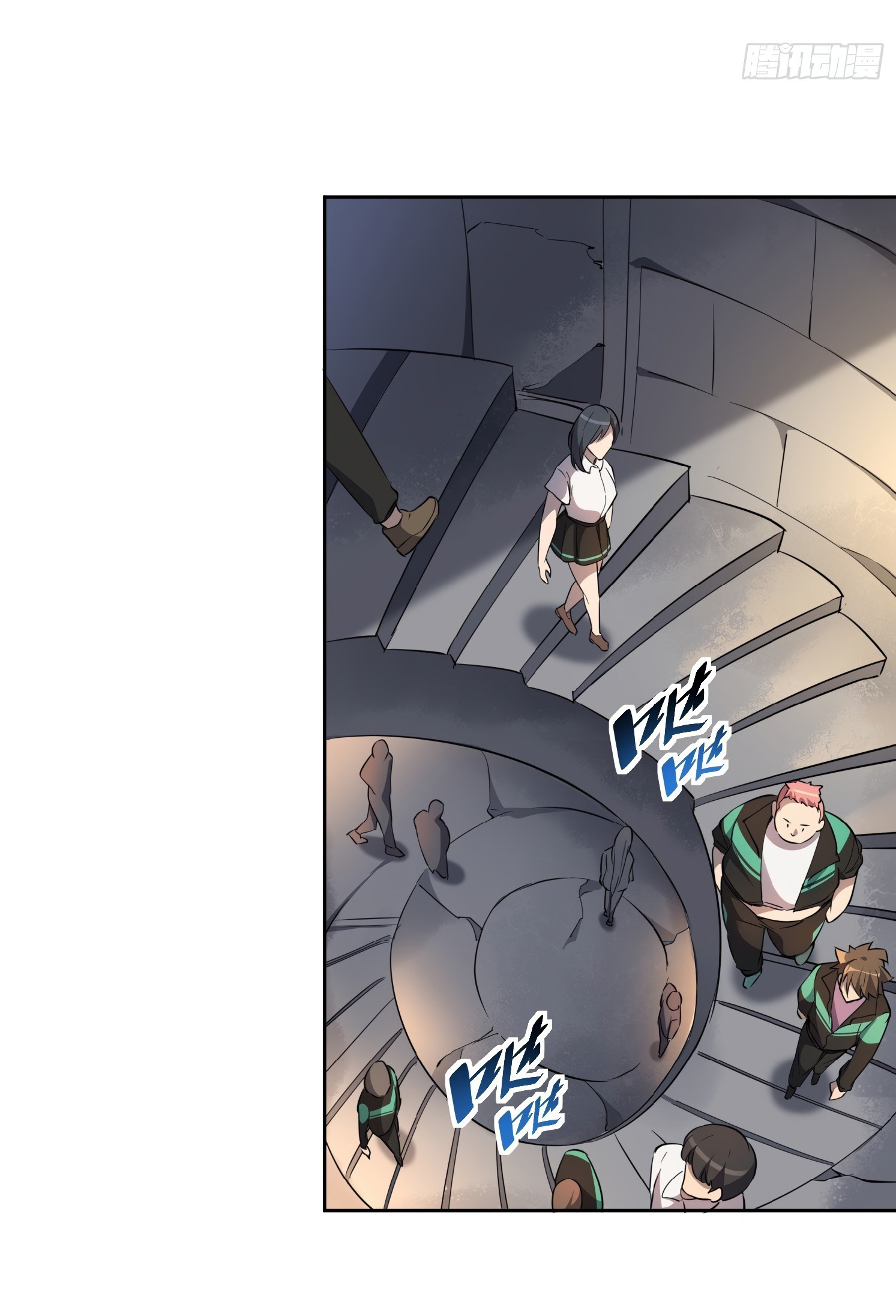 The People On Earth Are Too Ferocious ตอนที่ 52 หน้า 14