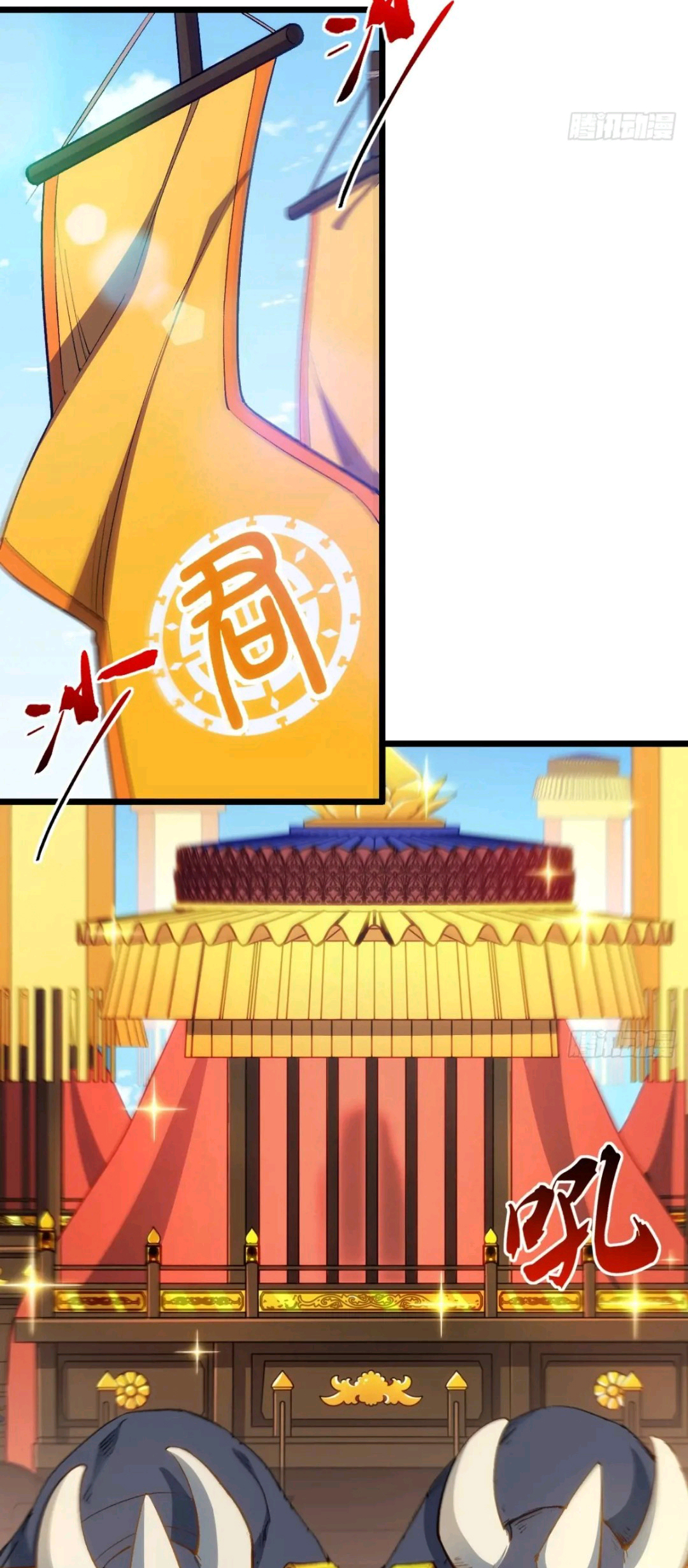 กำเนิดร่างเทวะบรรพกาล ตอนที่ 89 หน้า 43