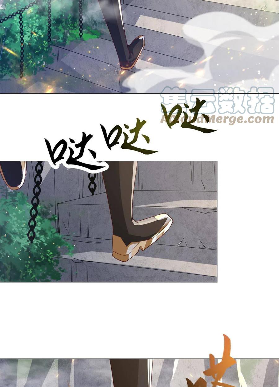 (ชนจีน) Dragon Master (จูหมิง นักรบเซียนมังกร) ตอนที่ 119 หน้า 22