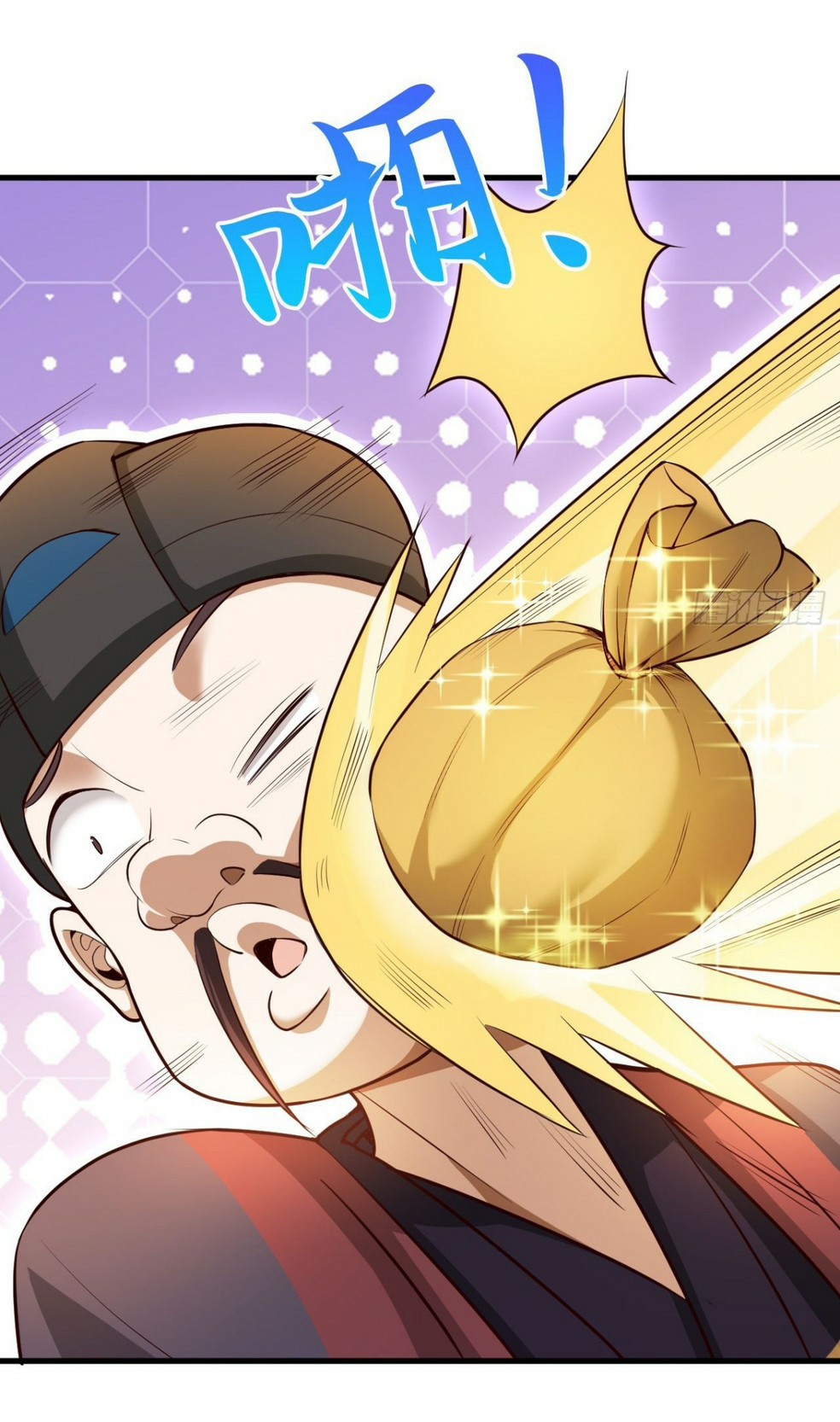 (ชนจีน)จุติเทพจักรพรรดิเกิดมาทั้งทีมีคะแนนเป็นล้าน ตอนที่ 26 หน้า 4