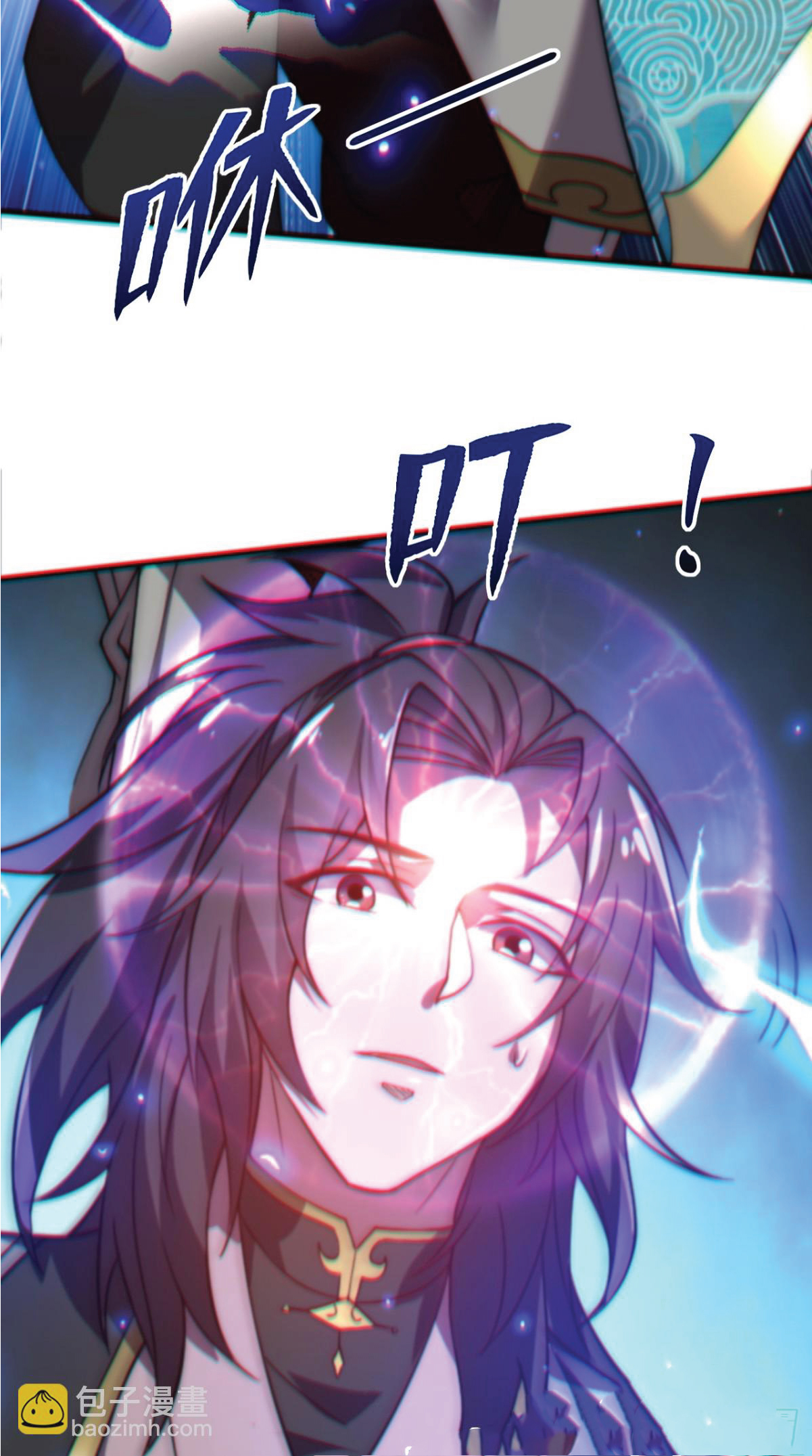 I Get Stronger Just by Lying down while My Apprentice Cultivates ตอนที่ 1 หน้า 39