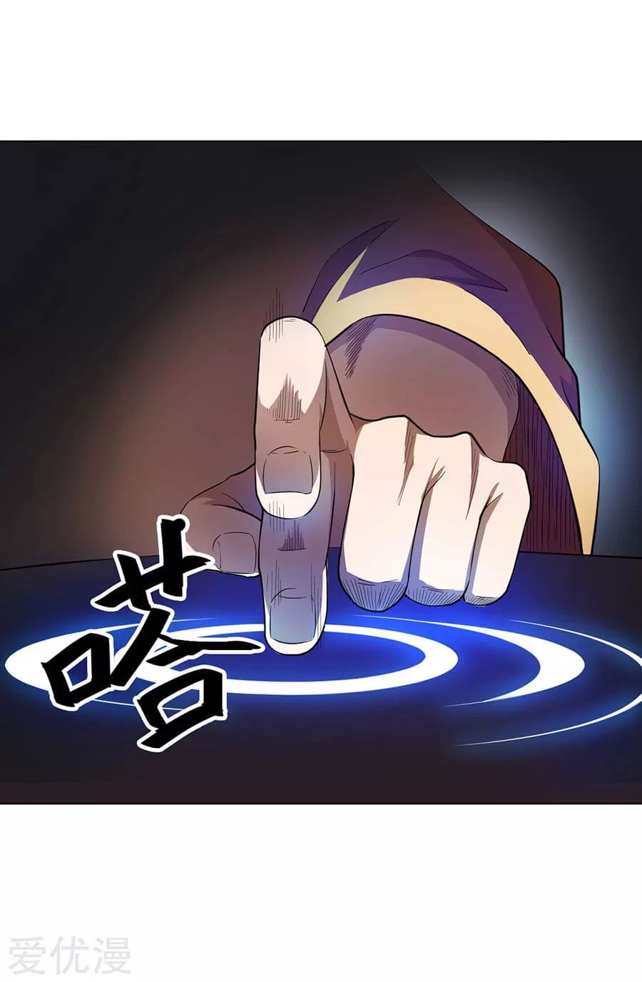 Inverse God Doctor ตอนที่ 24 หน้า 37