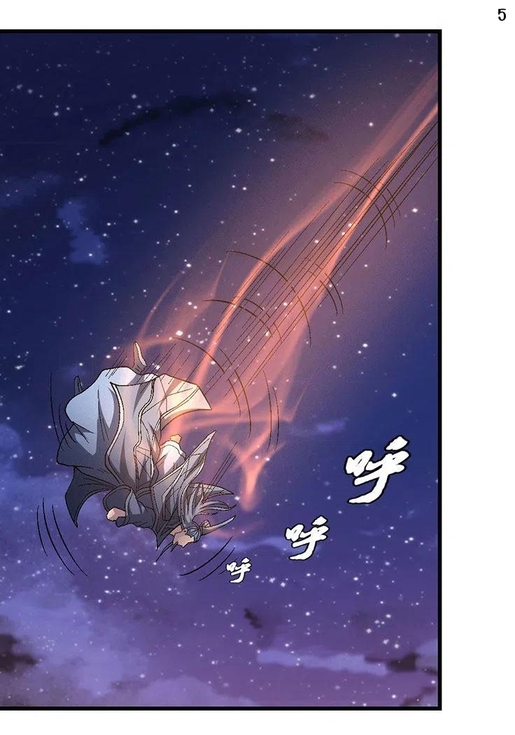 God of Martial Arts เทพยุทธ์แห่งใต้หล้า ตอนที่ 4 หน้า 6