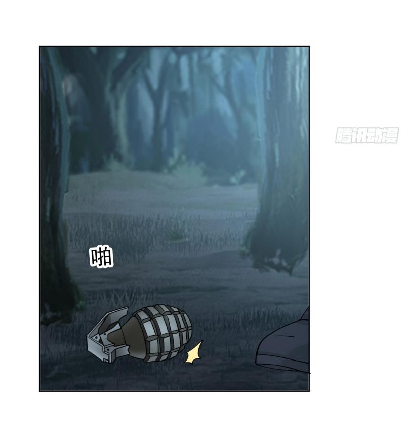 THE FIRST ORDER ตอนที่ 201 หน้า 17