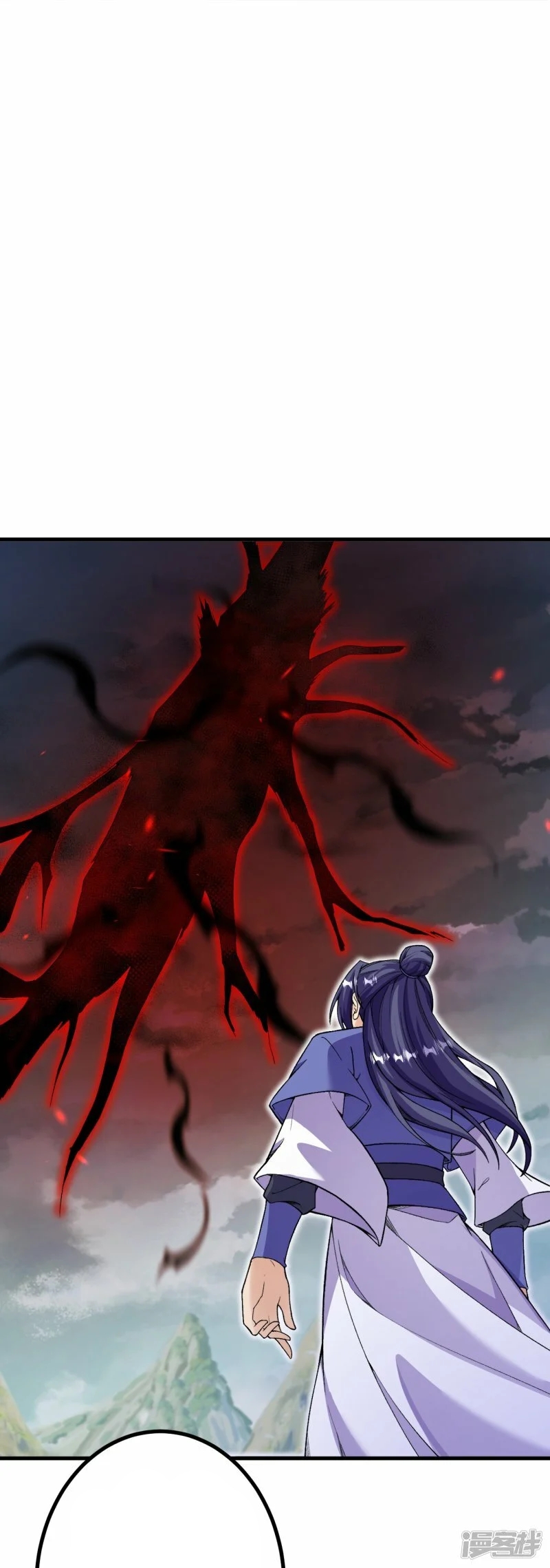 บรรพบุรุษผู้ขัดเกลากายา (ทันจีน) ตอนที่ 168 หน้า 3