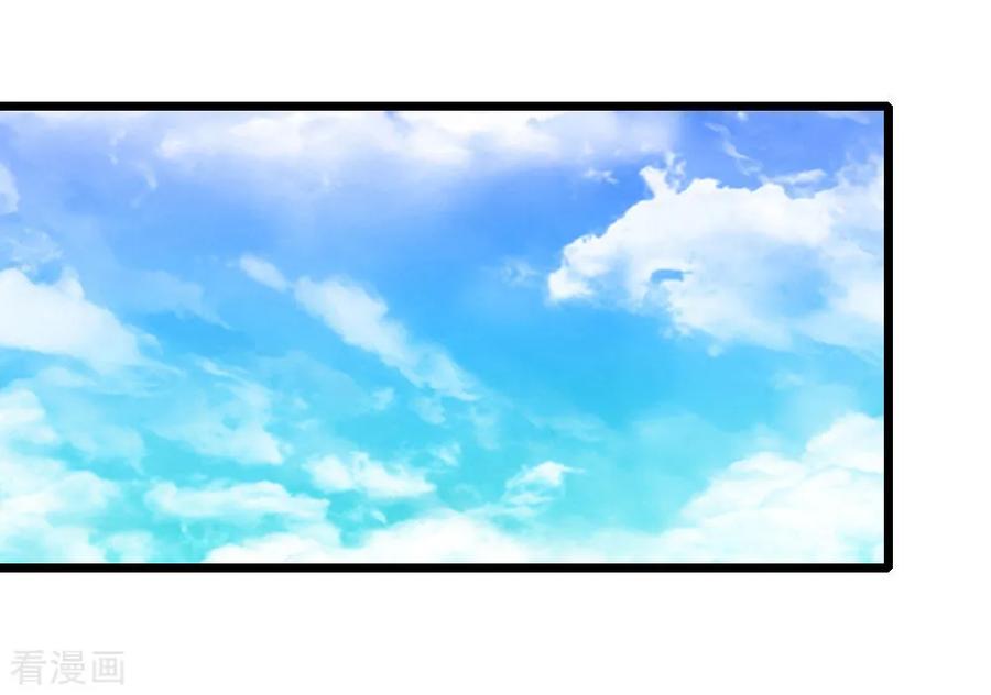 การกลับมาของเทพทำลายล้าง ตอนที่ 21 หน้า 11