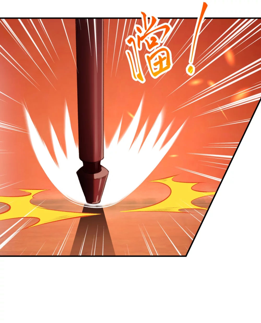 Against the Gods - อสูรพลิกฟ้า ตอนที่ 320 หน้า 9