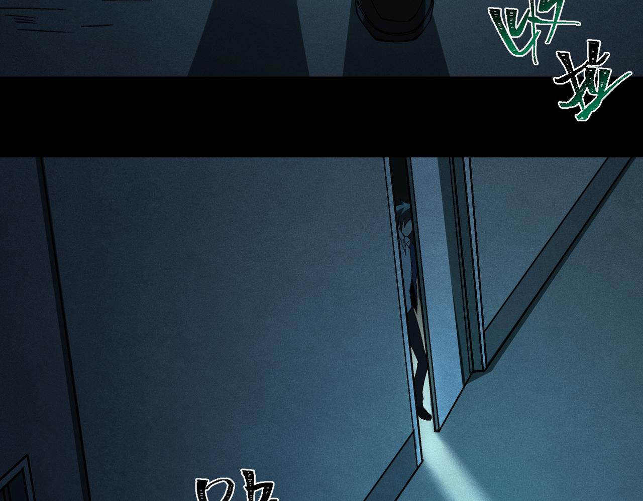 I created an Urban Legend ตอนที่ 21 หน้า 90