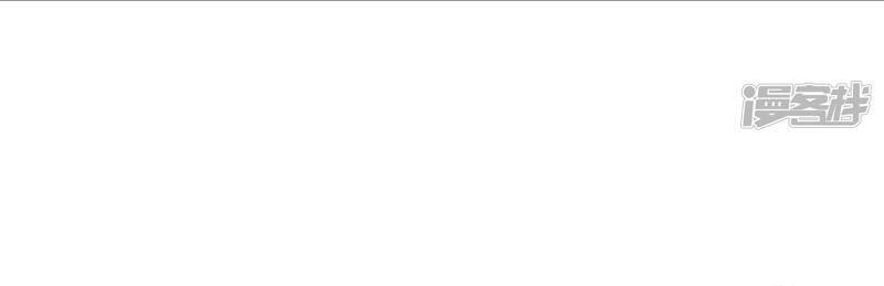 Wu ni ตอนที่ 242 หน้า 8