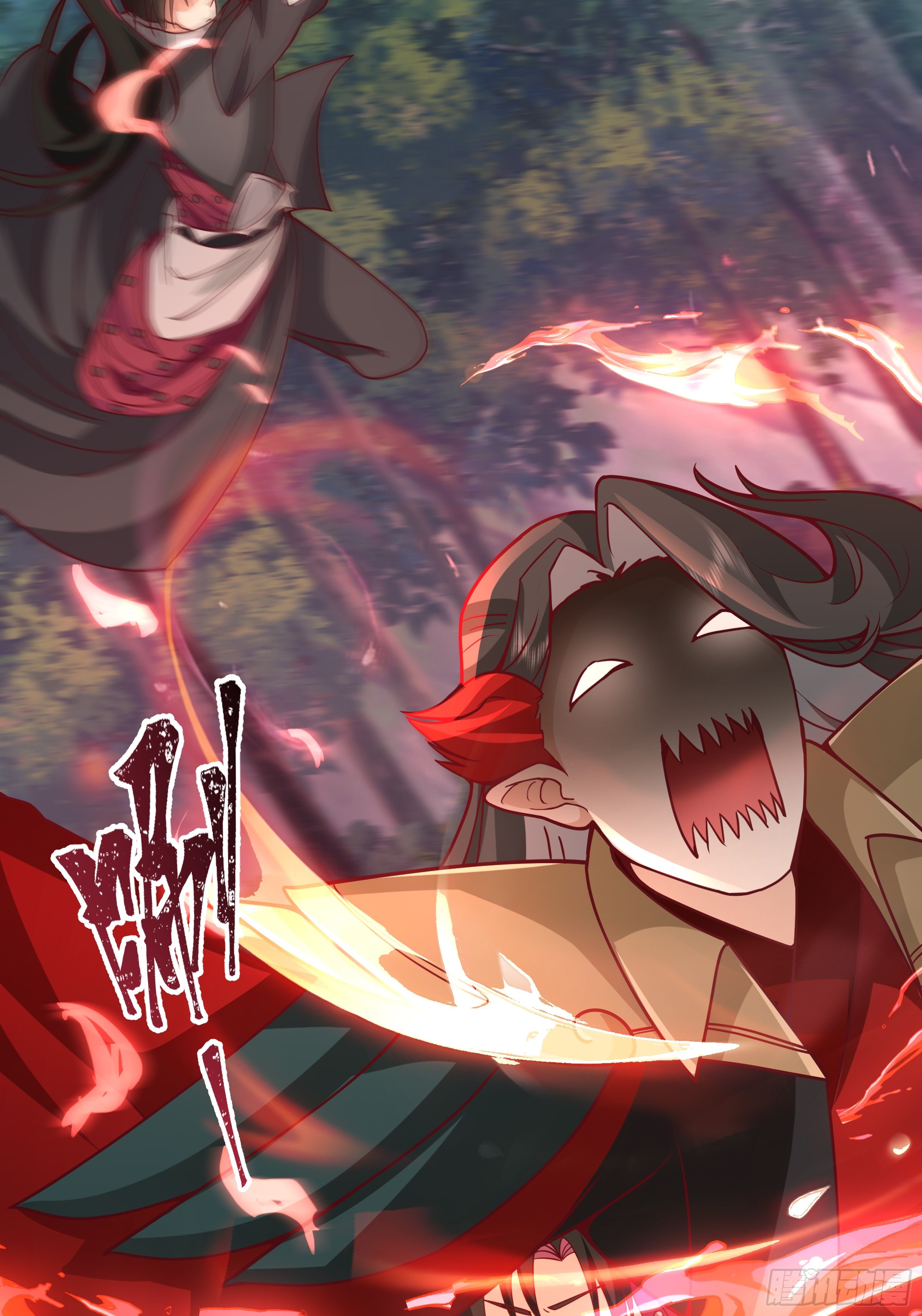 เซียนกระบี่พลังนิวเคลียร์(การ์ตูน) ตอนที่ 3 หน้า 52